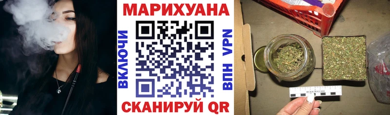 Наркошоп Удомля Кокаин МЕТАДОН Alpha-PVP Марихуана Мефедрон