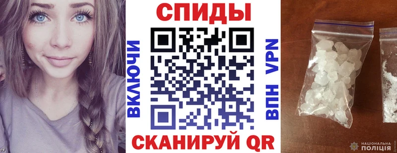 АМФЕТАМИН Розовый  Удомля 