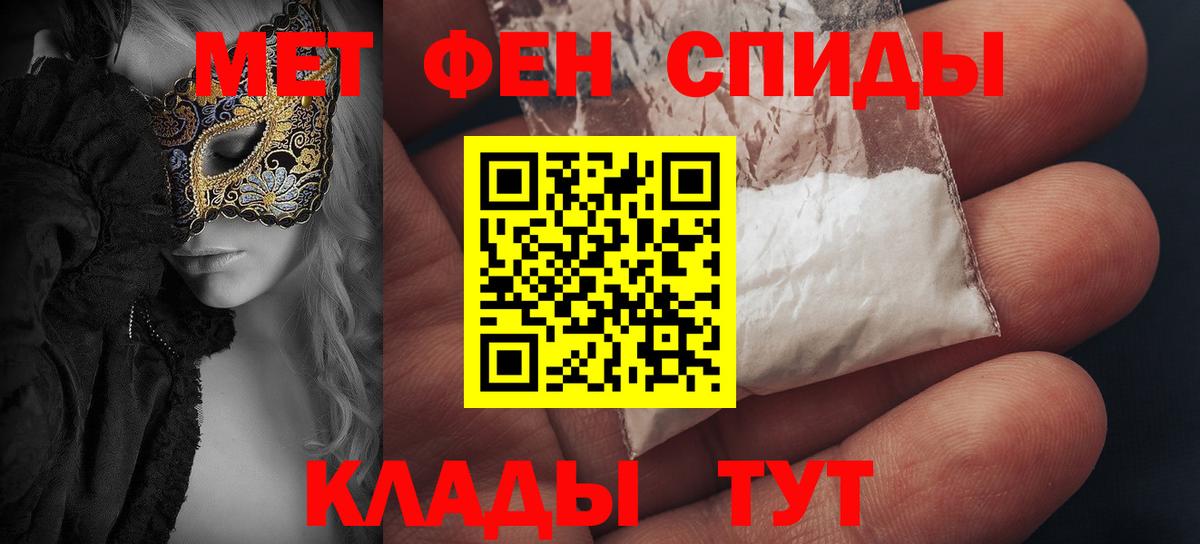 Amphetamine 98% Удомля