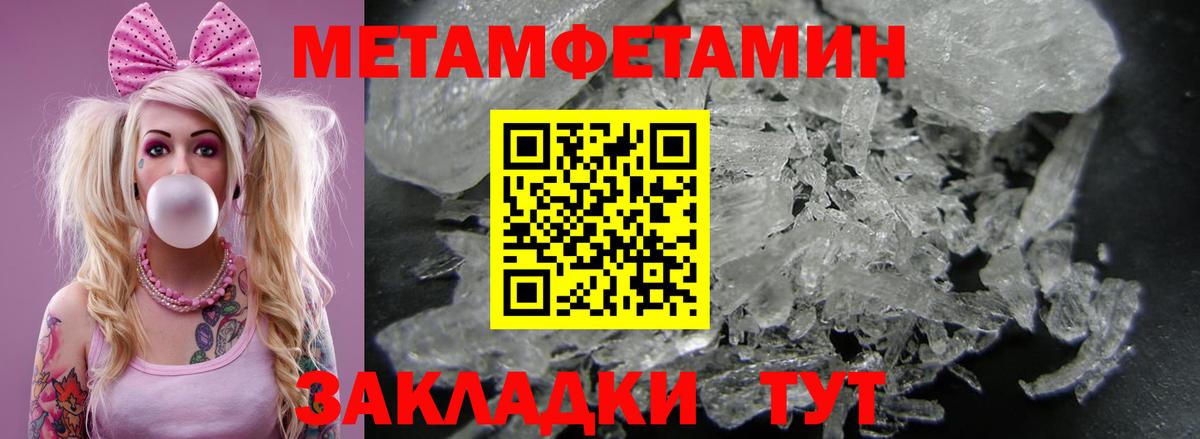 Амфетамин  АМФ Premium  Вход с VPN  Удомля  Amphetamine 