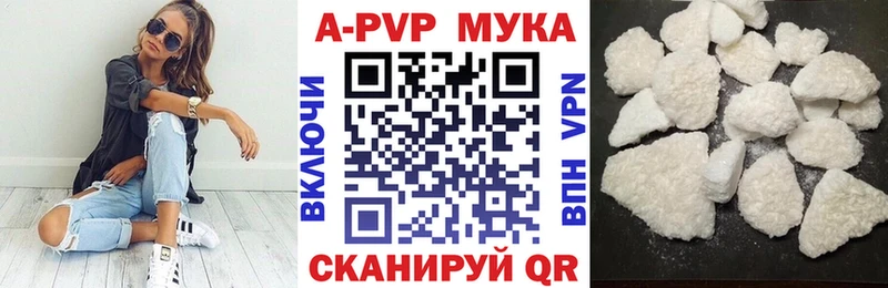 Alpha-PVP Crystall где найти наркотики Удомля