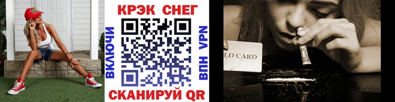 Кокаин Эквадор  Удомля 