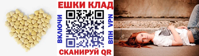 ОМГ ОМГ рабочий сайт  Удомля  Ecstasy Punisher 
