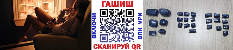 Гашиш хэш  Удомля 