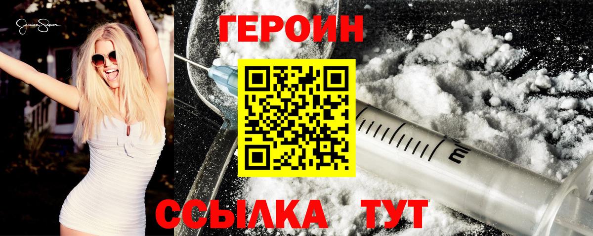КОКАИН Удомля