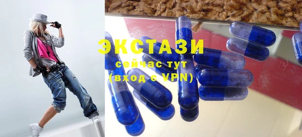 мефедрон мука Алексеевка