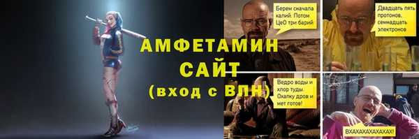 мефедрон мука Алексеевка