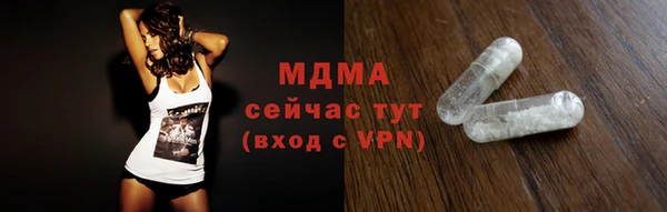 ПСИЛОЦИБИНОВЫЕ ГРИБЫ Абаза