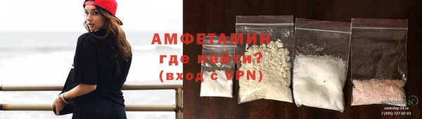 мефедрон мука Алексеевка