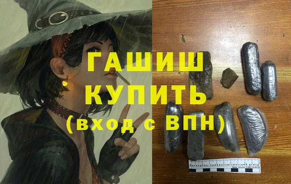каннабис Покровск