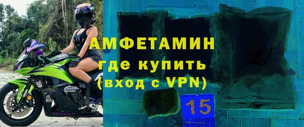 мефедрон мука Алексеевка