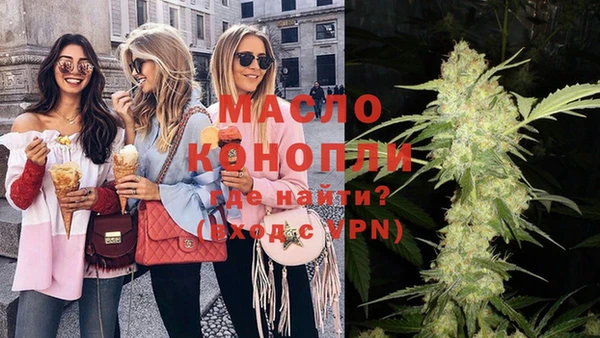 мефедрон мука Алексеевка