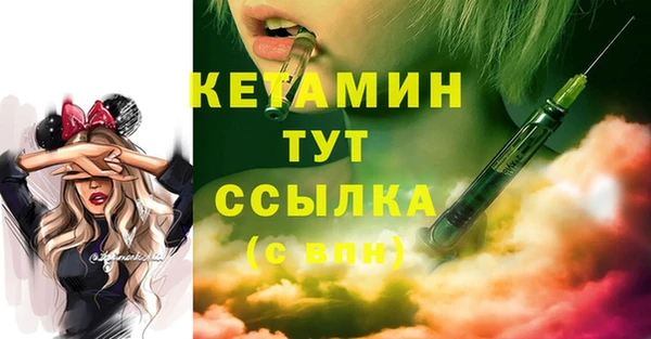 каннабис Покровск