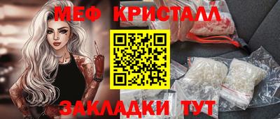 прущая мука Наро-Фоминск