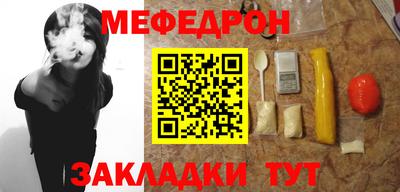 прущая мука Наро-Фоминск