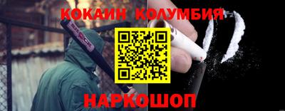 мяу мяу кристалл Нальчик