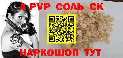 прущая мука Наро-Фоминск