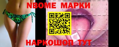 прущая мука Наро-Фоминск