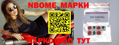 прущая мука Наро-Фоминск