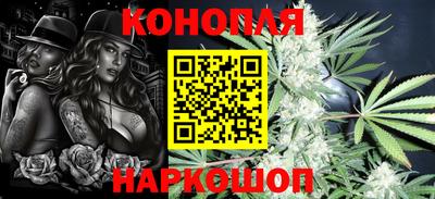 мяу мяу кристалл Нальчик