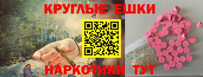мяу мяу кристалл Нальчик