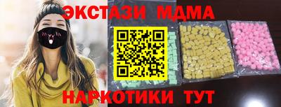 мяу мяу кристалл Нальчик
