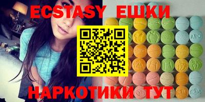 мяу мяу кристалл Нальчик