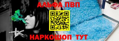 мяу мяу кристалл Нальчик