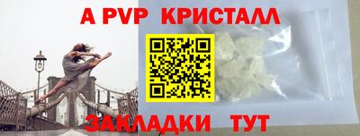 jwh Нарткала