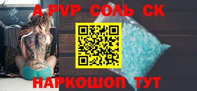 прущая мука Наро-Фоминск