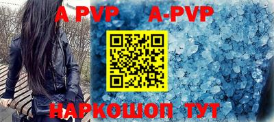 прущая мука Наро-Фоминск