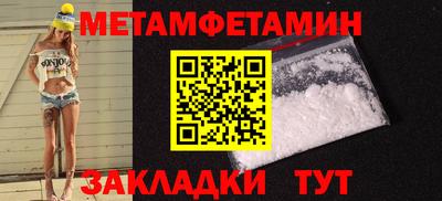 мяу мяу кристалл Нальчик