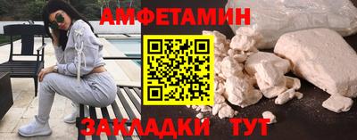 круглые Иваново