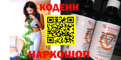 мяу мяу кристалл Нальчик