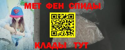 мяу мяу кристалл Нальчик