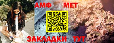 прущая мука Наро-Фоминск