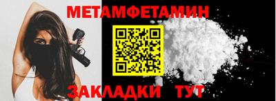 мяу мяу кристалл Нальчик
