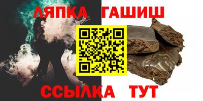 мяу мяу кристалл Нальчик