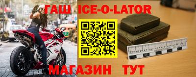 мяу мяу кристалл Нальчик