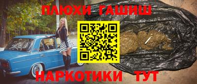 прущая мука Наро-Фоминск