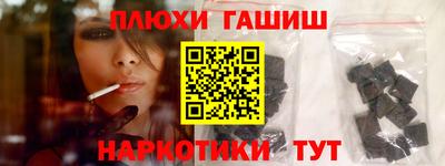 прущая мука Наро-Фоминск