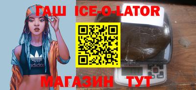 прущая мука Наро-Фоминск