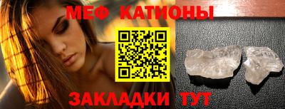 прущая мука Наро-Фоминск