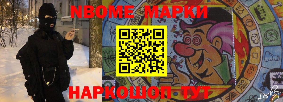 Удомля  LSD-25 экстази кислота  Вход с VPN  Лсд 25 экстази  LSD-25 экстази кислота 