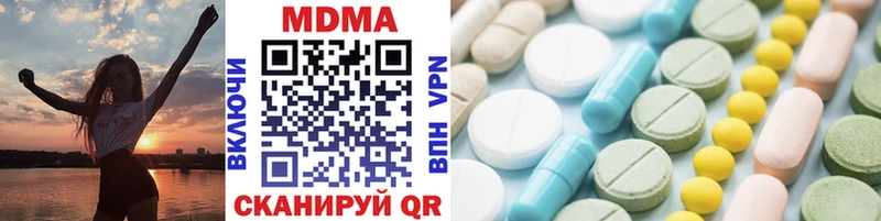 MDMA crystal  Удомля 