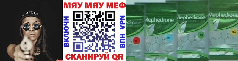 Меф 4 MMC  купить закладку  Удомля 