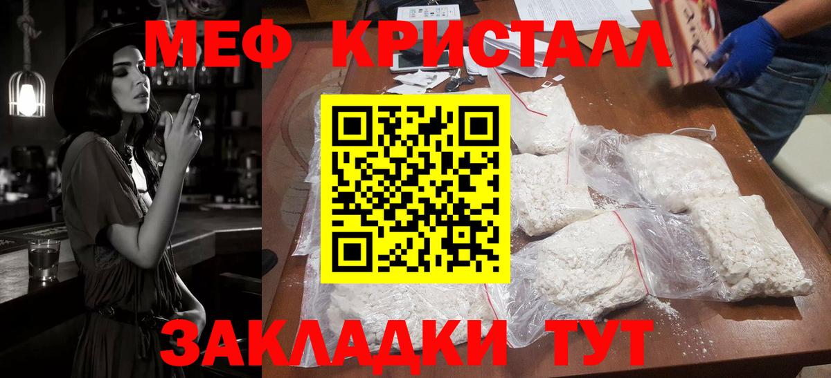 Удомля  МЯУ-МЯУ VHQ  МЕФ  Вход с VPN 