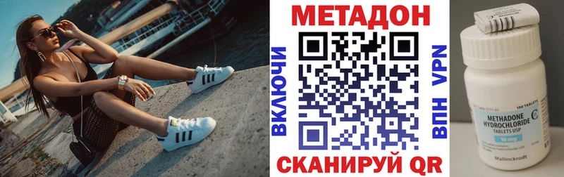 OMG как зайти  Удомля  МЕТАДОН белоснежный 