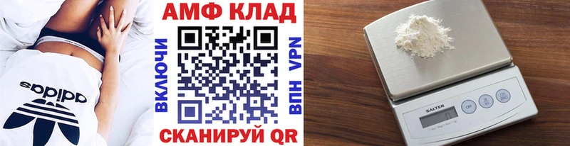 МЕТАМФЕТАМИН Methamphetamine  Удомля 