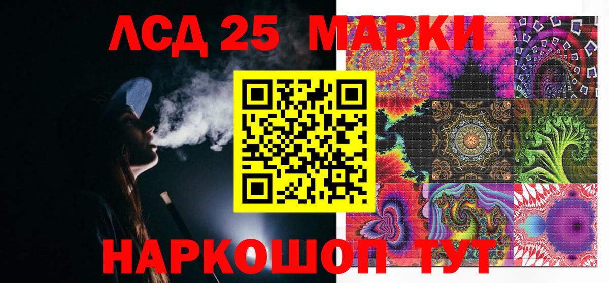 Наркотические марки 1500мкг  Вход с VPN  купить наркоту  Удомля 